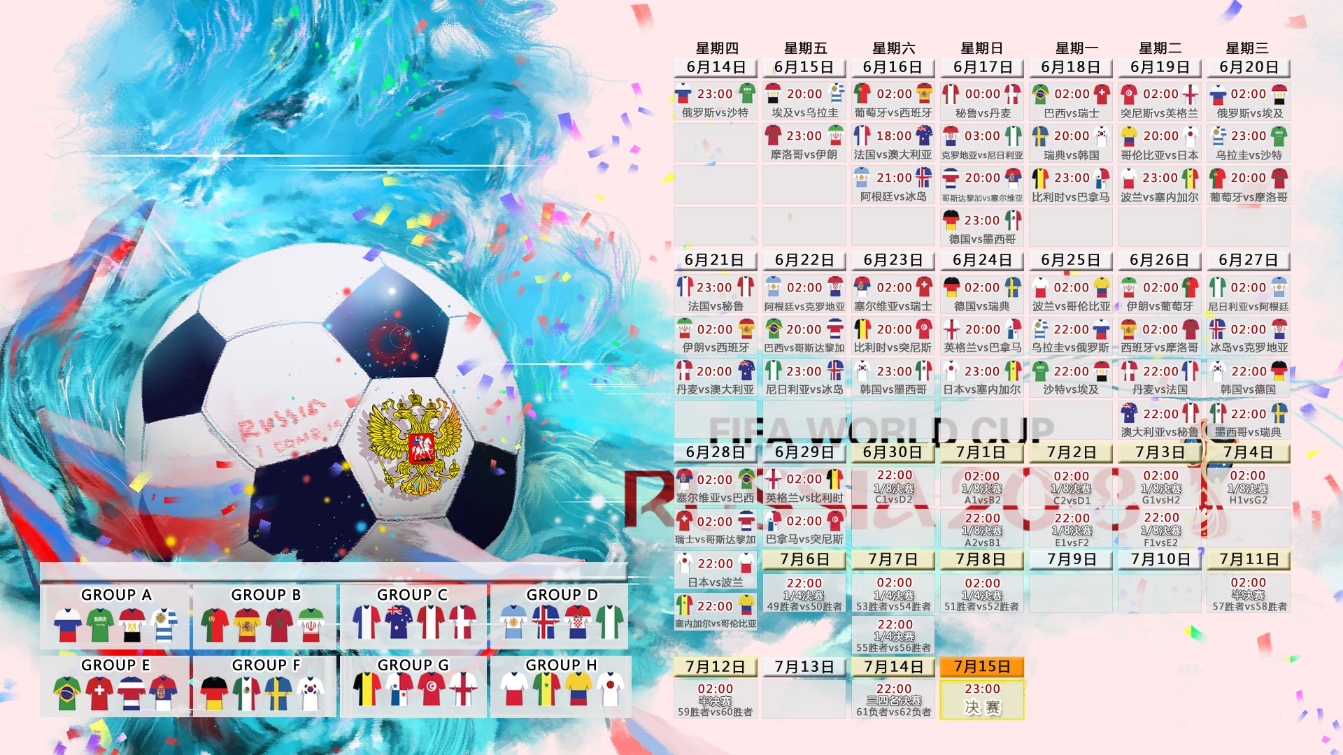 2026世界杯H组，越南3-0完胜加拿大，内马尔绝杀抢戏，东南亚足球真要变天？
